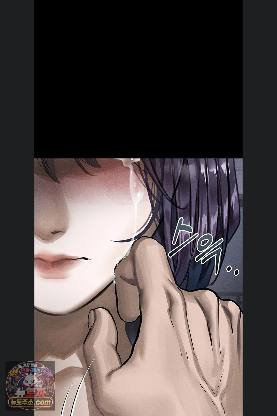 Dirty Talk Raw - Chapter 64 Page 87
