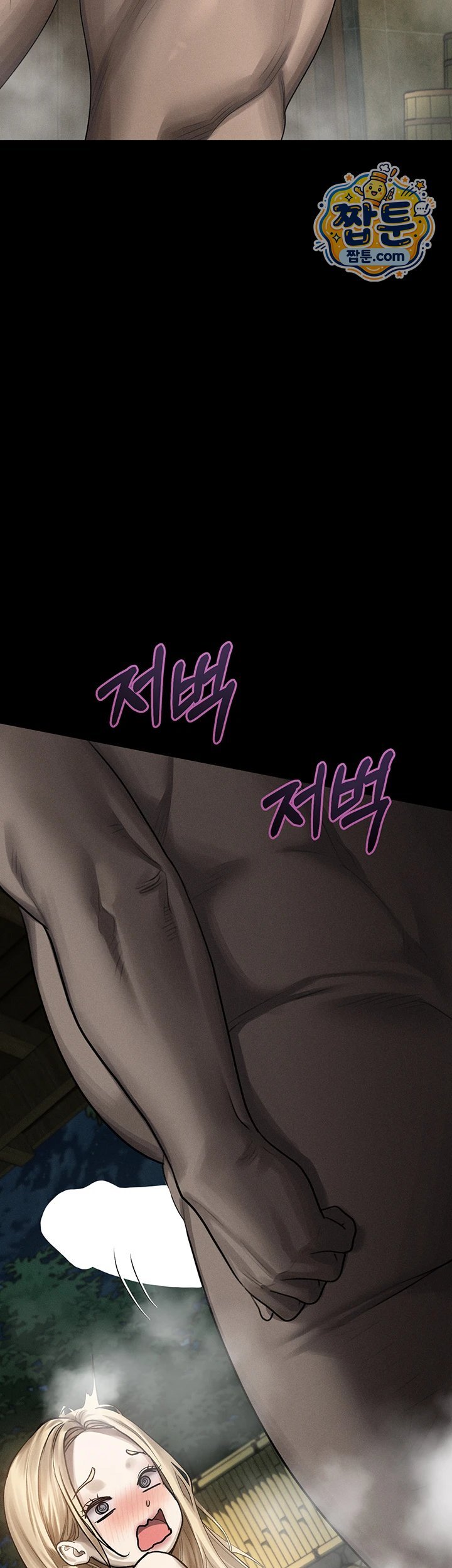 Dirty Talk Raw - Chapter 67 Page 36