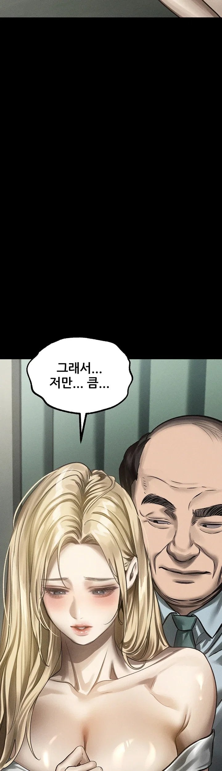 Dirty Talk Raw - Chapter 71 Page 79