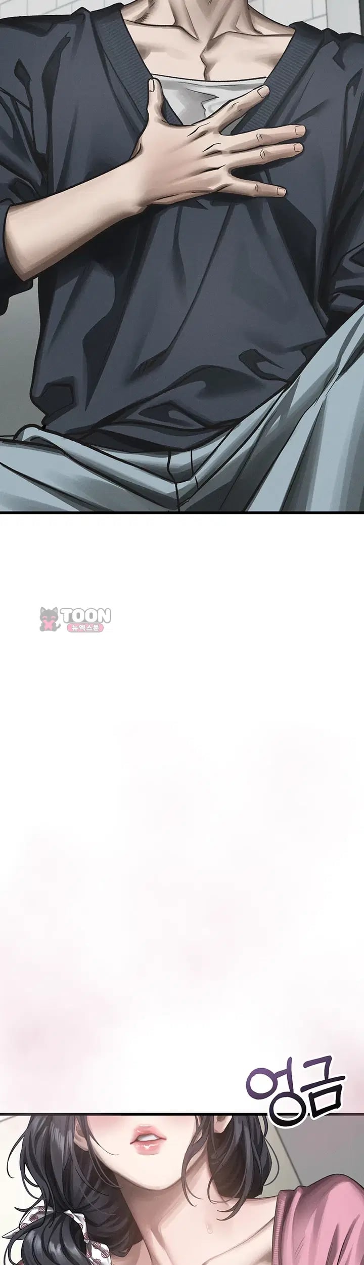 Dirty Talk Raw - Chapter 76 Page 25