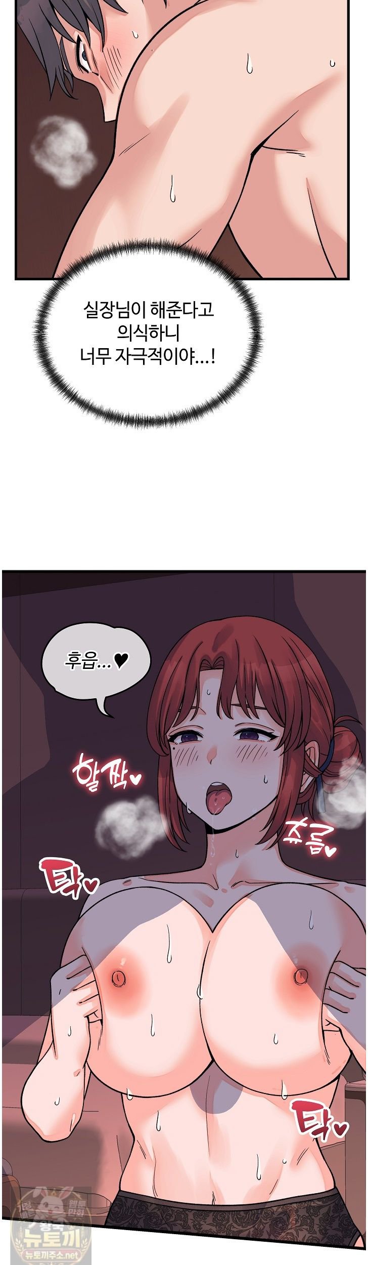 From Pauper to Prince Raw - Chapter 61 Page 31