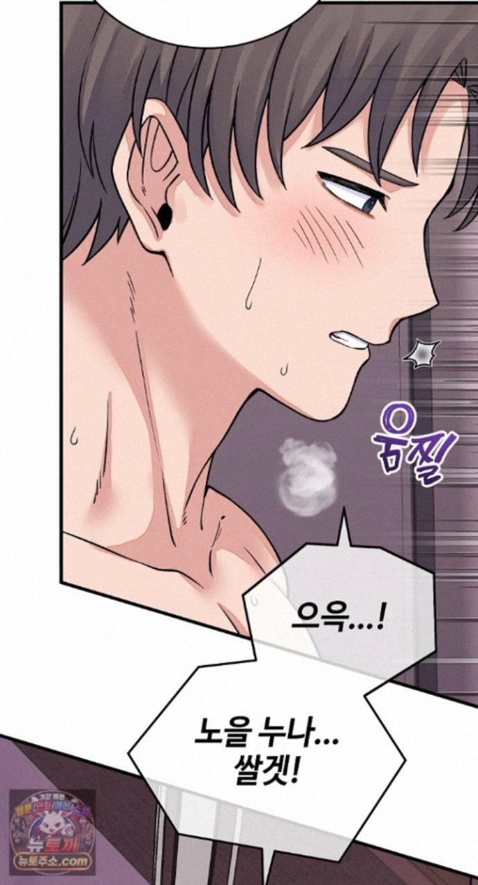 From Pauper to Prince Raw - Chapter 62 Page 16
