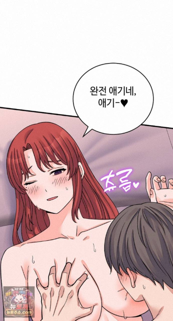 From Pauper to Prince Raw - Chapter 62 Page 65