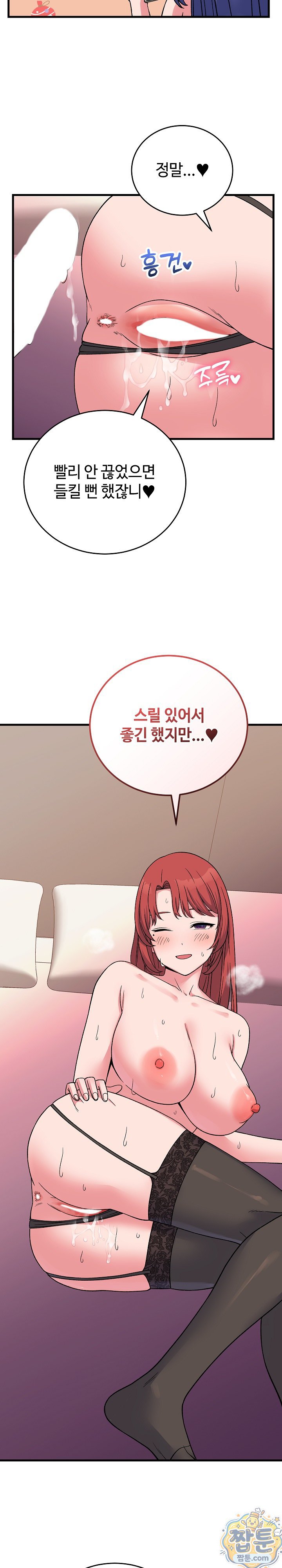 From Pauper to Prince Raw - Chapter 63 Page 8