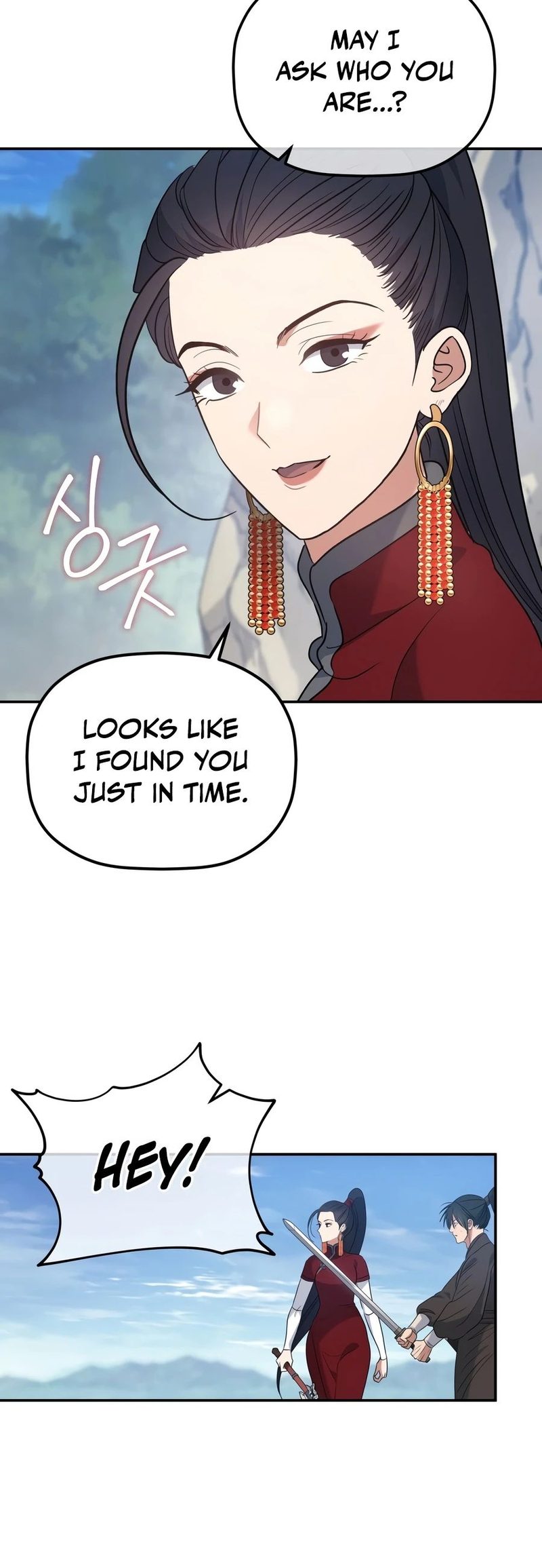 The Youngest Son of the Eunhae Merchant Group - Chapter 67 Page 7