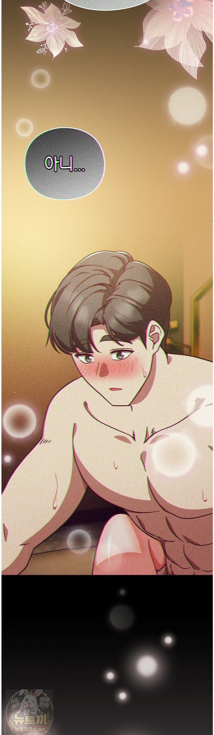 Let’s Play Hooky Raw - Chapter 61 Page 11