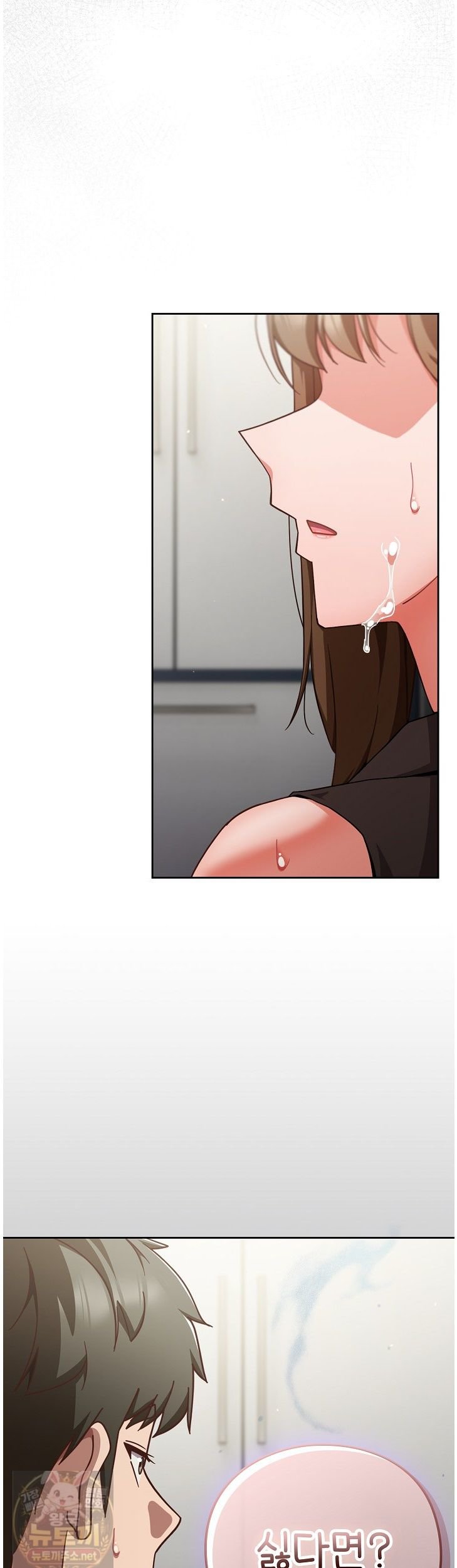 Let’s Play Hooky Raw - Chapter 61 Page 35