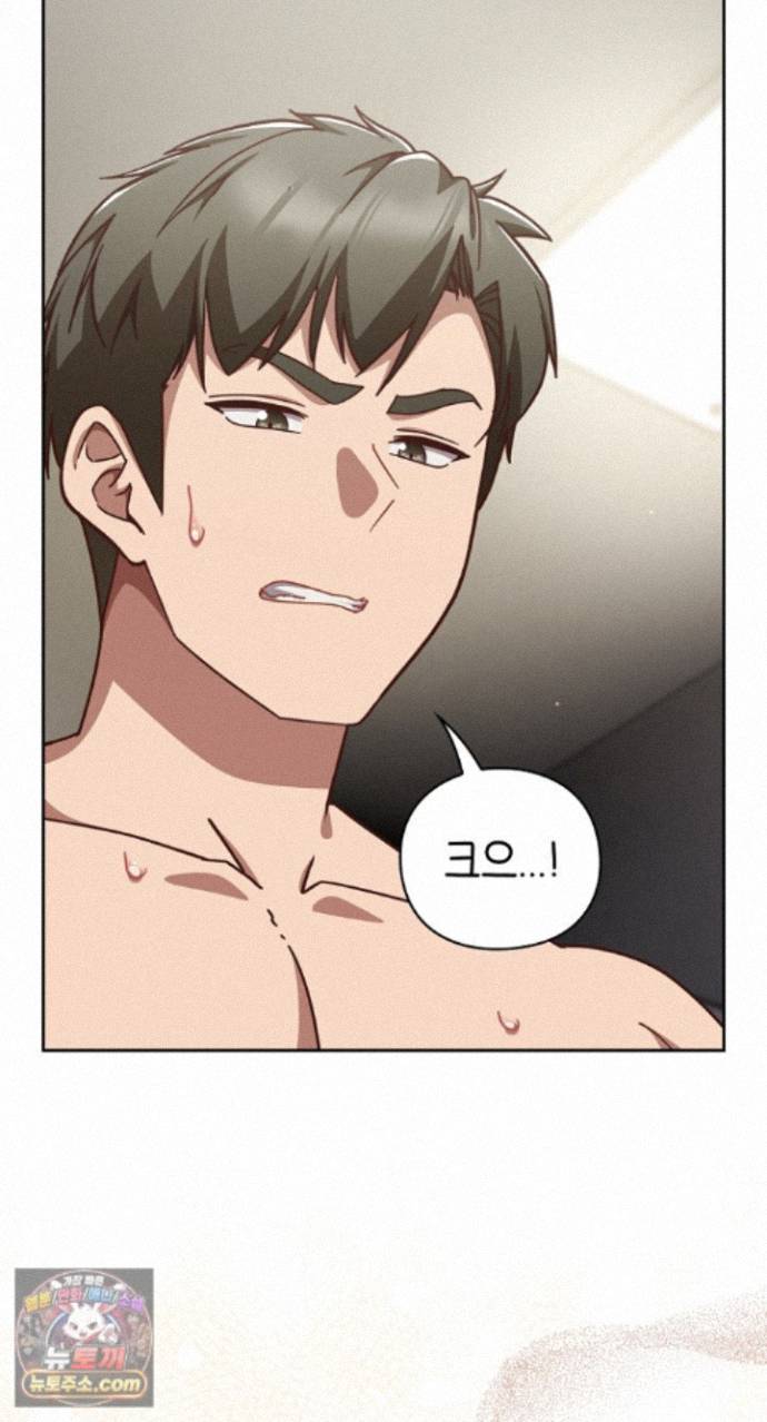 Let’s Play Hooky Raw - Chapter 62 Page 5