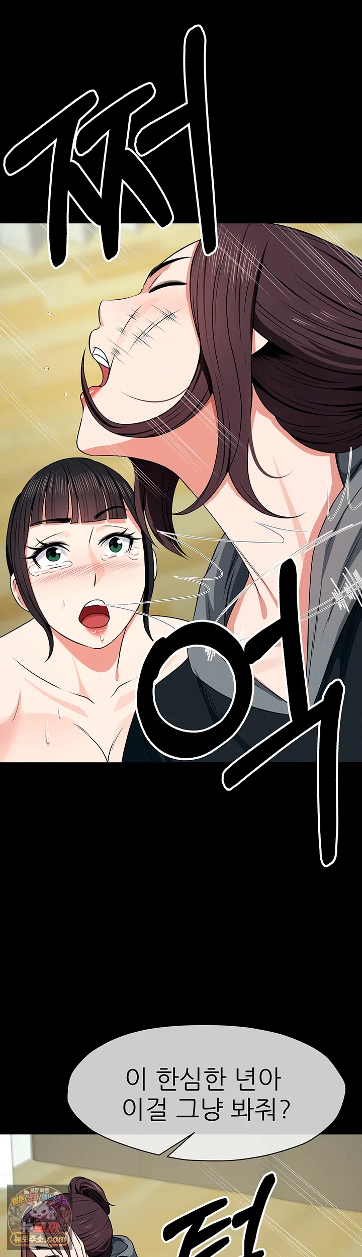 Slaves of the Shelter Raw - Chapter 56 Page 58