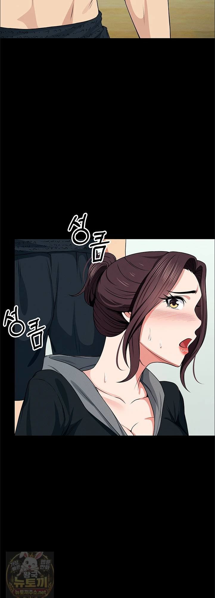 Slaves of the Shelter Raw - Chapter 57 Page 20