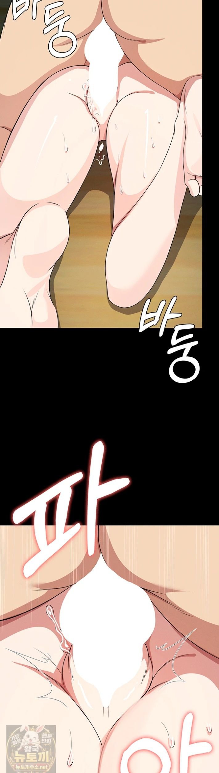 Slaves of the Shelter Raw - Chapter 59 Page 43