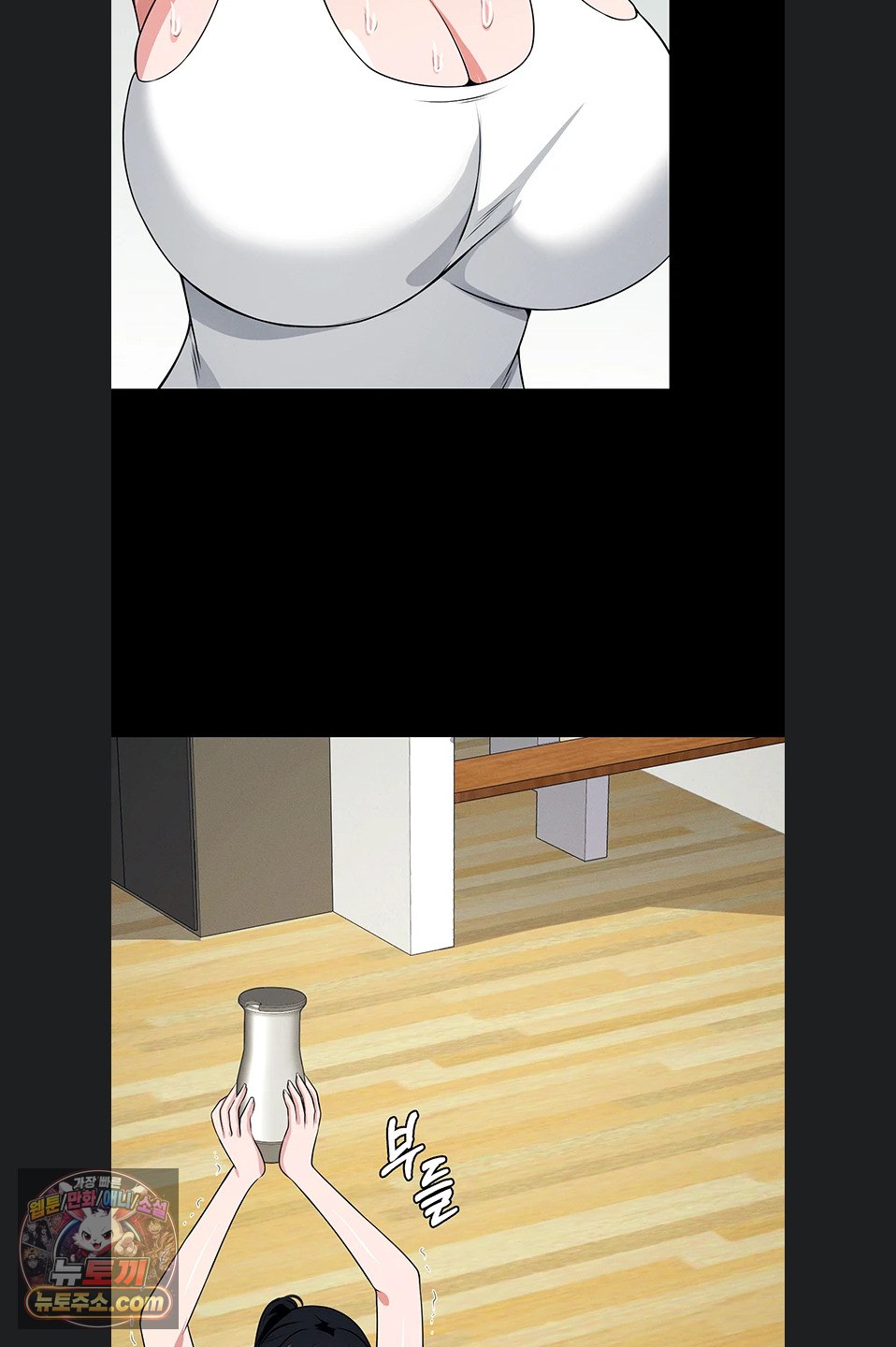 Slaves of the Shelter Raw - Chapter 62 Page 36