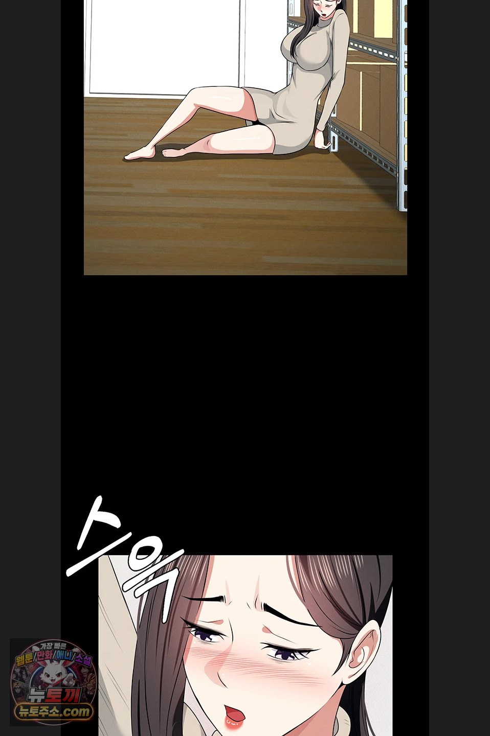 Slaves of the Shelter Raw - Chapter 62 Page 61