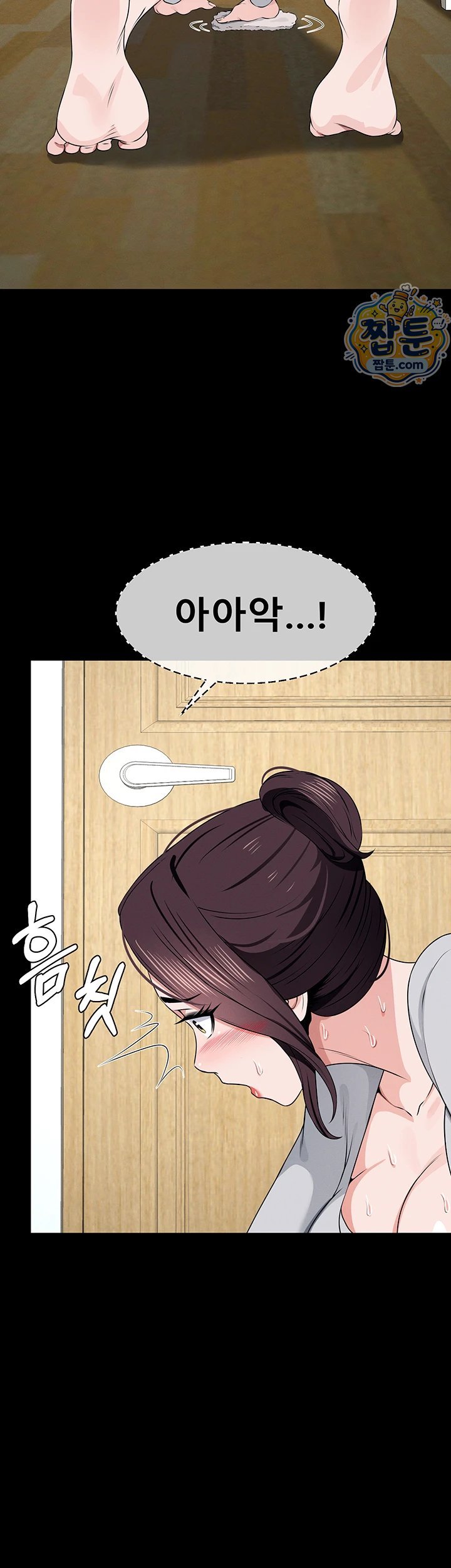 Slaves of the Shelter Raw - Chapter 65 Page 28