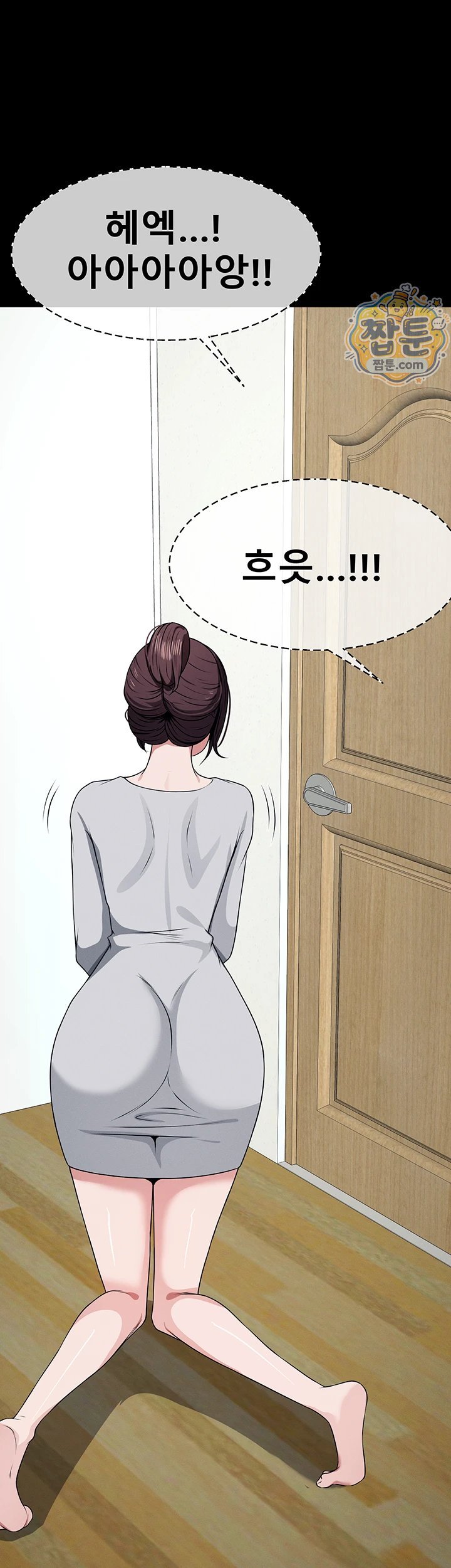 Slaves of the Shelter Raw - Chapter 65 Page 29