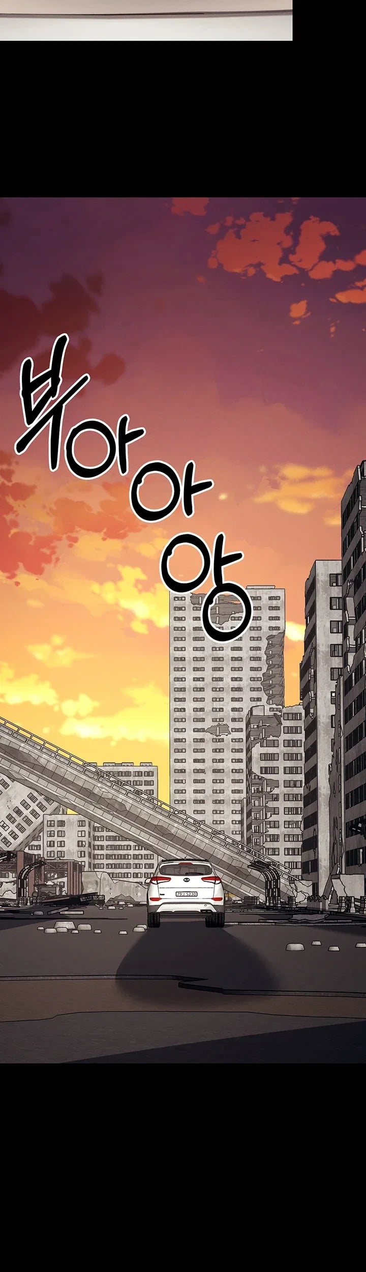 Slaves of the Shelter Raw - Chapter 75 Page 46