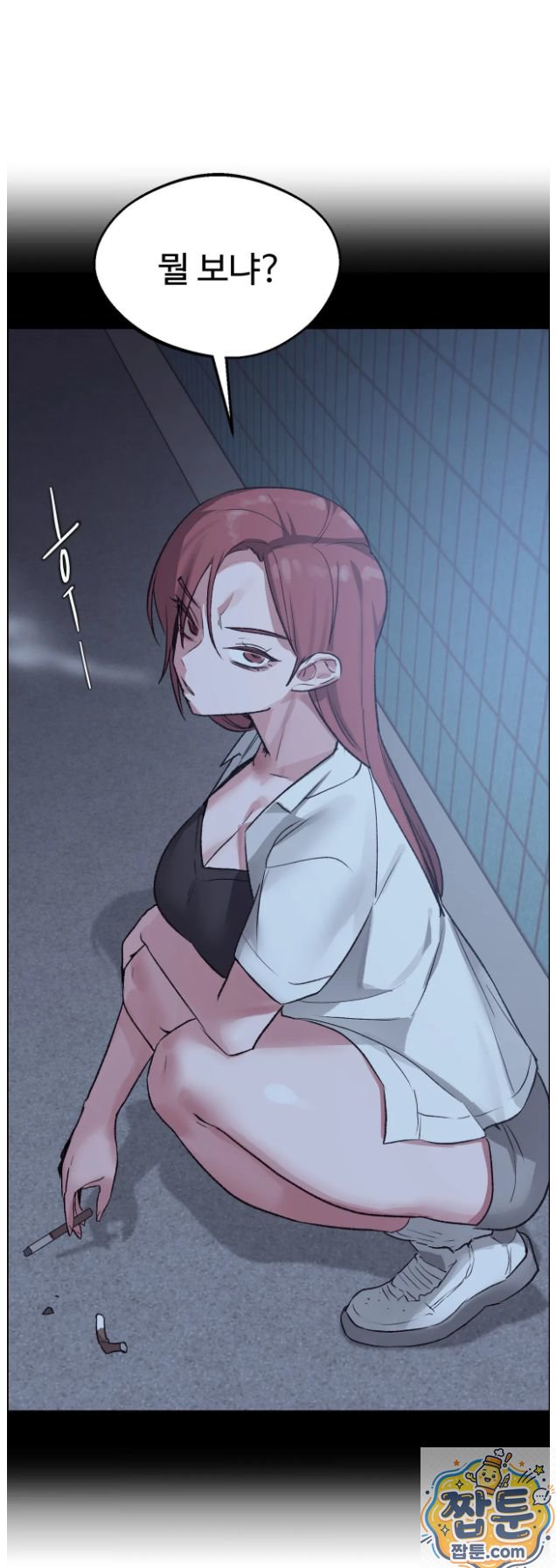 Why is This True? Raw - Chapter 92 Page 29
