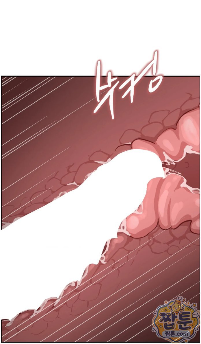 Why is This True? Raw - Chapter 94 Page 39