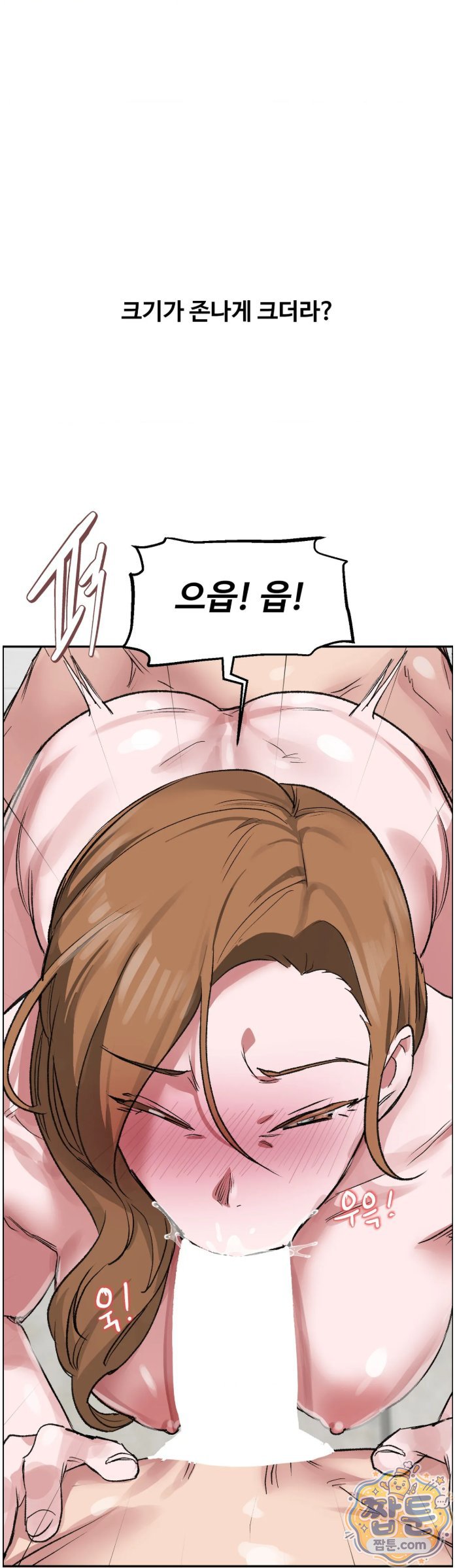 Why is This True? Raw - Chapter 94 Page 40