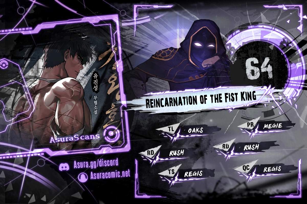 Reincarnation of the Fist King - Chapter 64 Page 1
