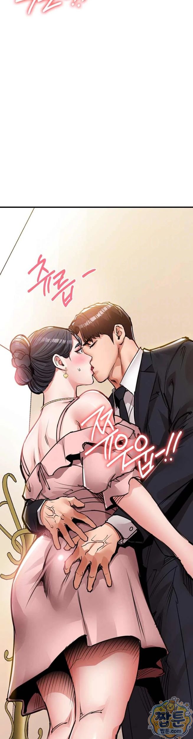 Glorious Homecoming Raw - Chapter 62 Page 4