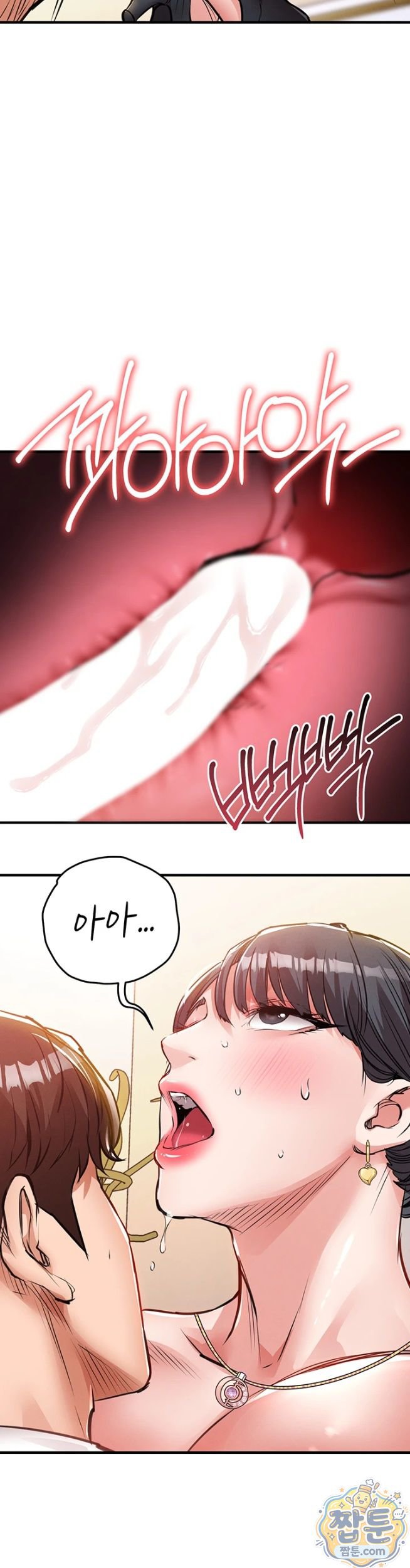 Glorious Homecoming Raw - Chapter 62 Page 38