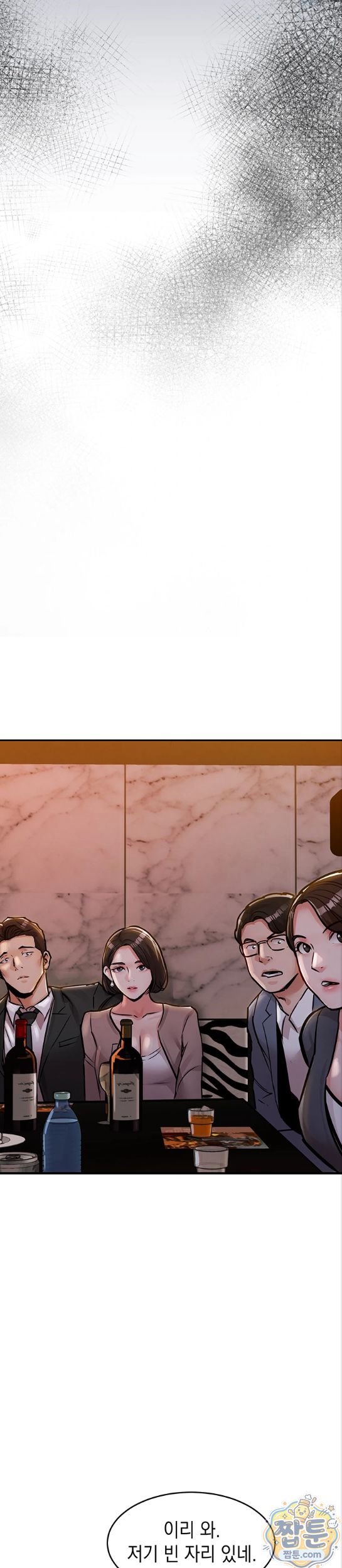 Glorious Homecoming Raw - Chapter 63 Page 11