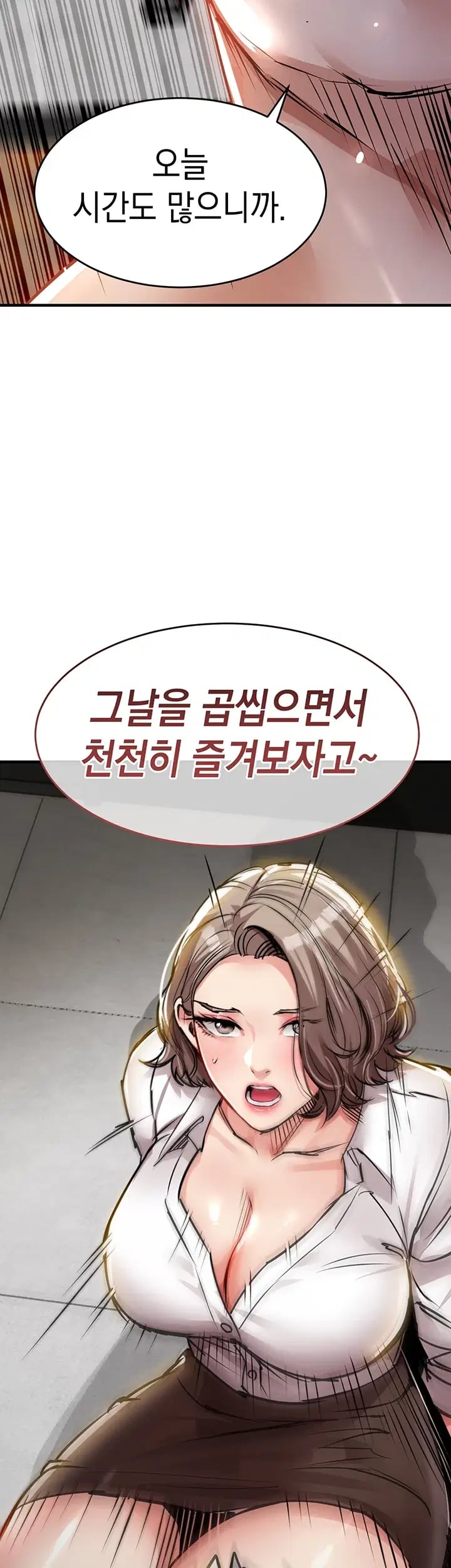 Glorious Homecoming Raw - Chapter 77 Page 4