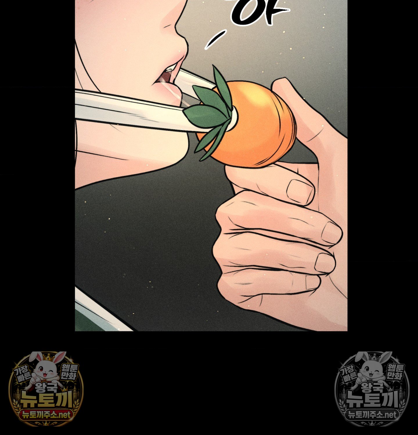 Payment for the Ride Raw - Chapter 48 Page 75