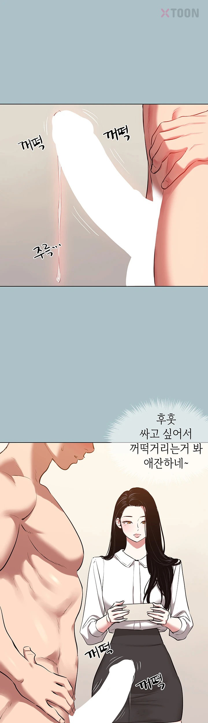 Sorry, I Have No Intention of Dating Raw - Chapter 47 Page 10