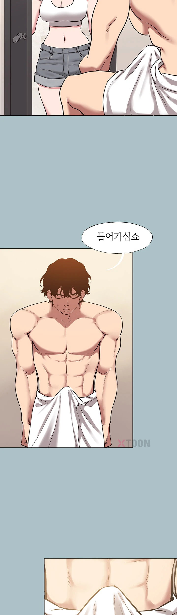 Sorry, I Have No Intention of Dating Raw - Chapter 47 Page 14