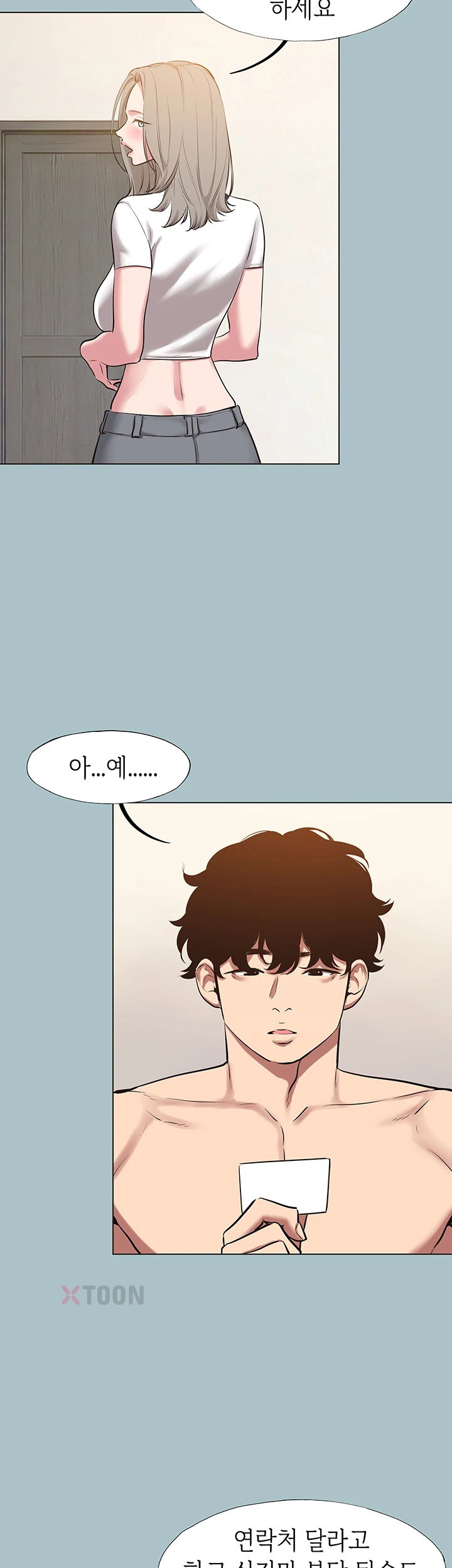 Sorry, I Have No Intention of Dating Raw - Chapter 47 Page 17