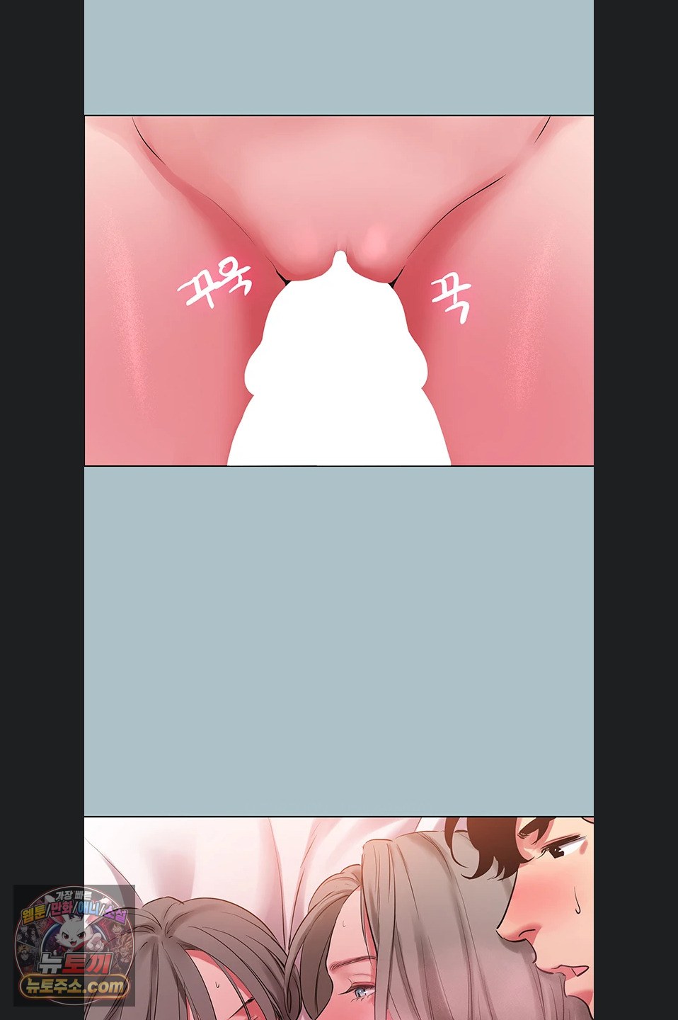 Sorry, I Have No Intention of Dating Raw - Chapter 54 Page 32