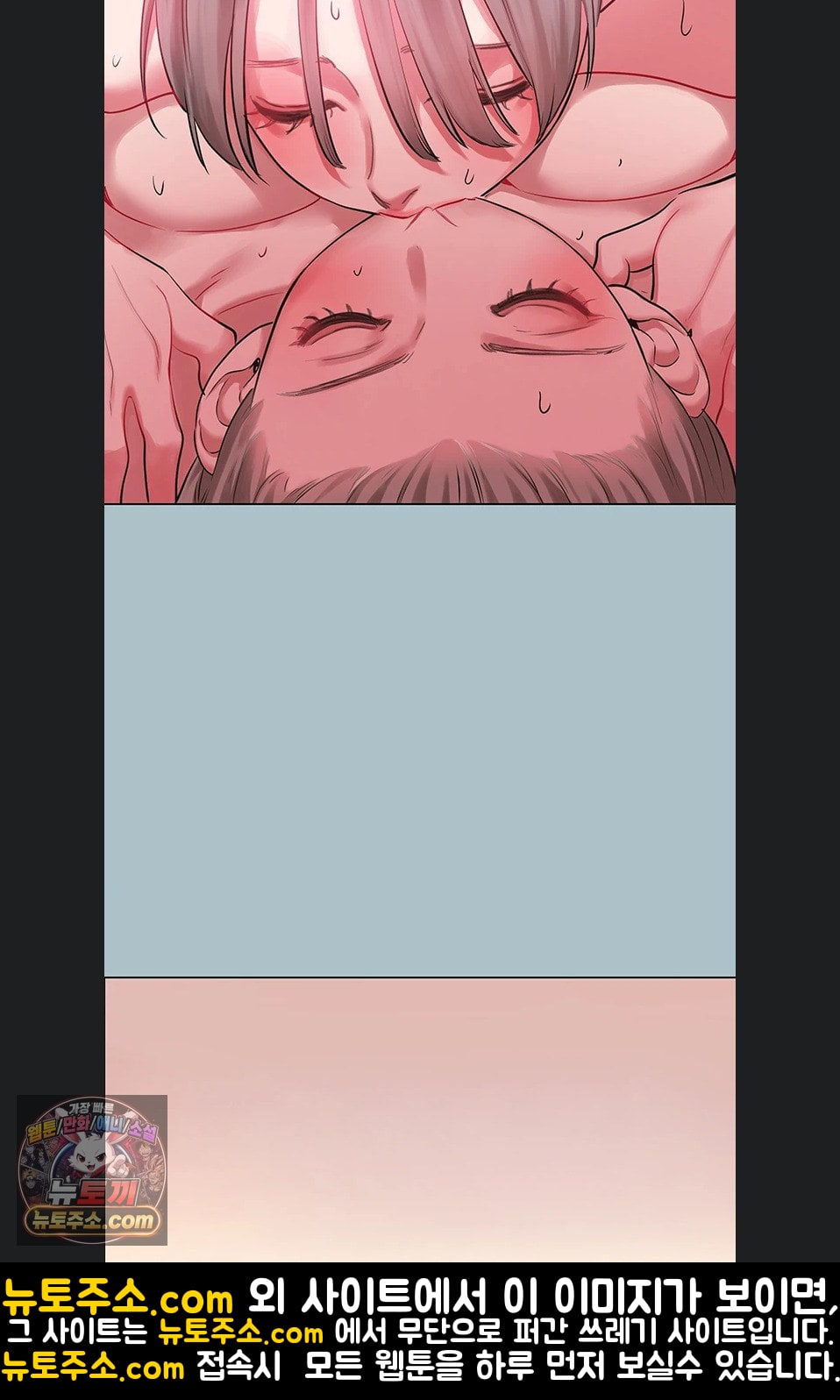 Sorry, I Have No Intention of Dating Raw - Chapter 54 Page 37