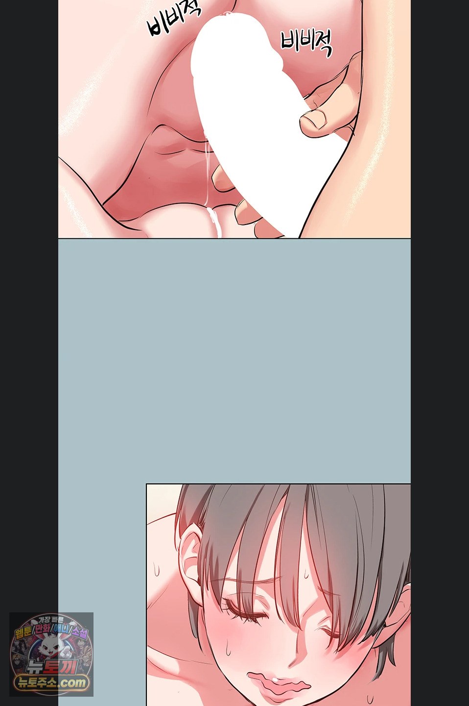 Sorry, I Have No Intention of Dating Raw - Chapter 54 Page 51