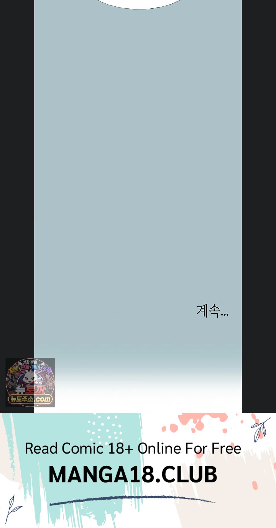 Sorry, I Have No Intention of Dating Raw - Chapter 56 Page 53