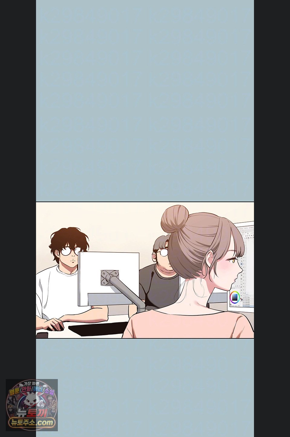 Sorry, I Have No Intention of Dating Raw - Chapter 58 Page 12