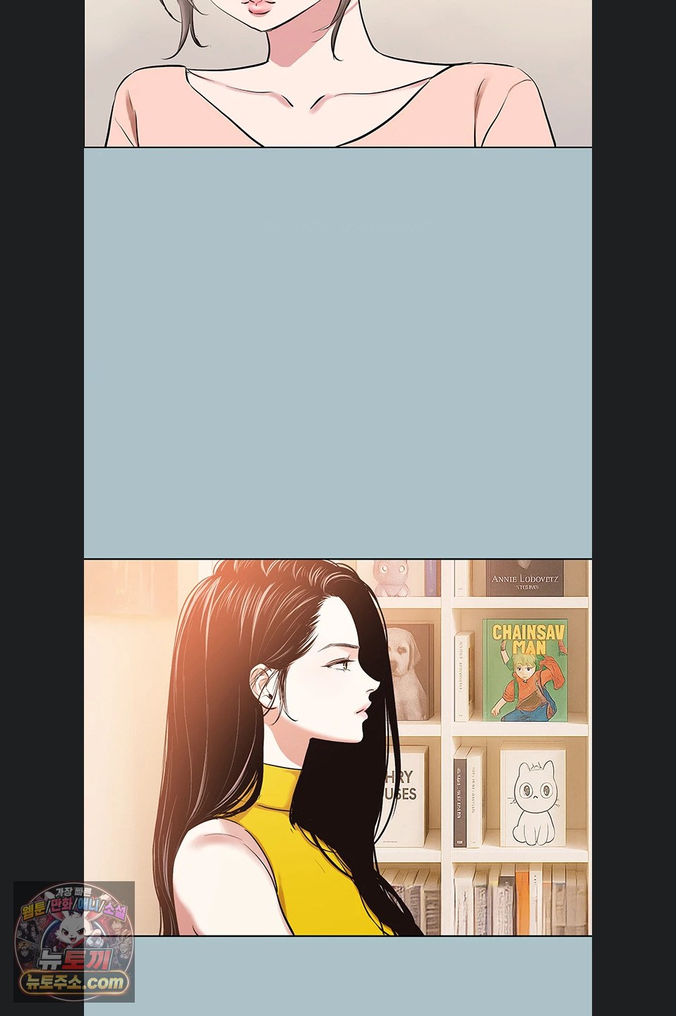 Sorry, I Have No Intention of Dating Raw - Chapter 58 Page 25