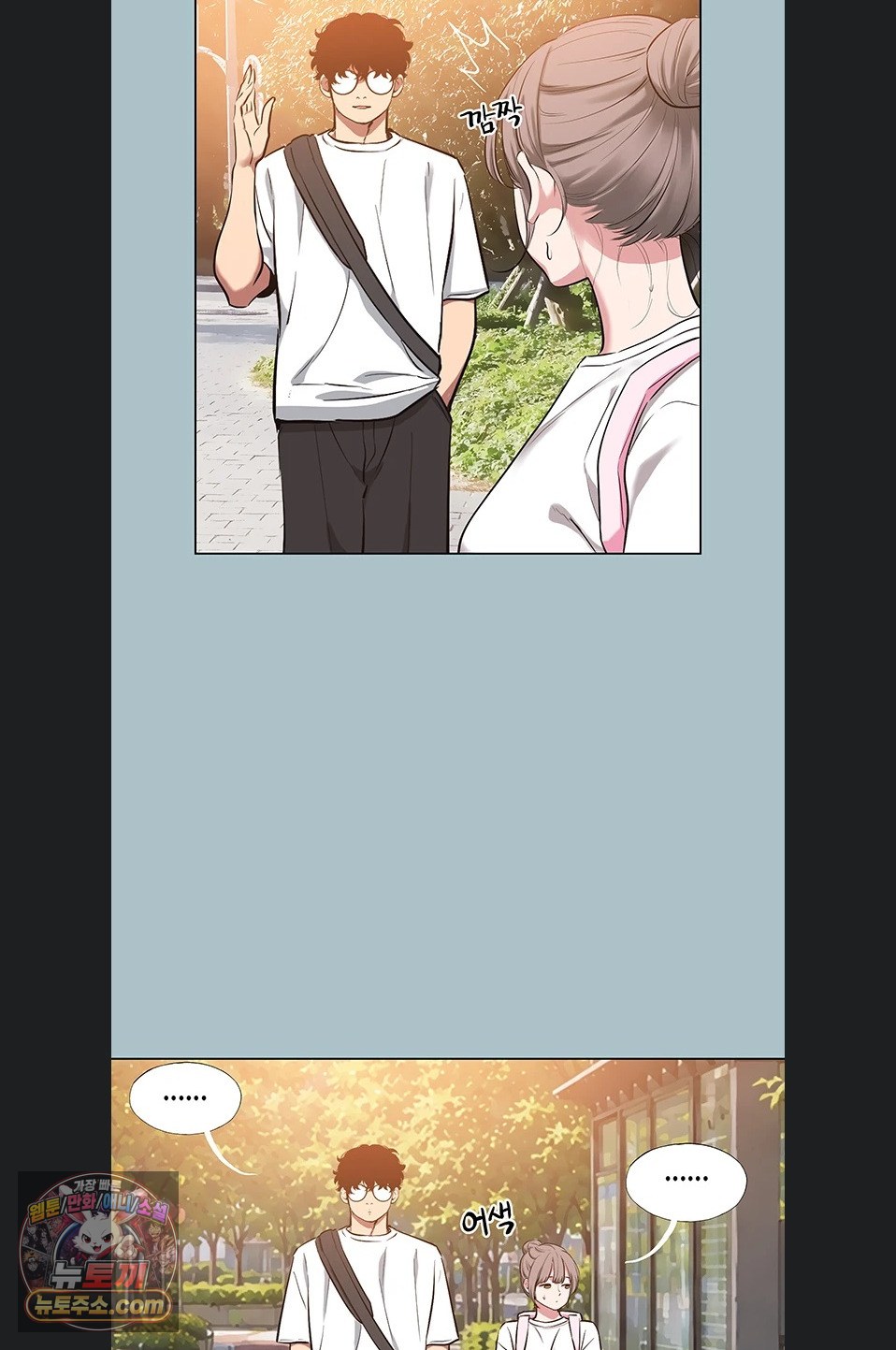Sorry, I Have No Intention of Dating Raw - Chapter 58 Page 47