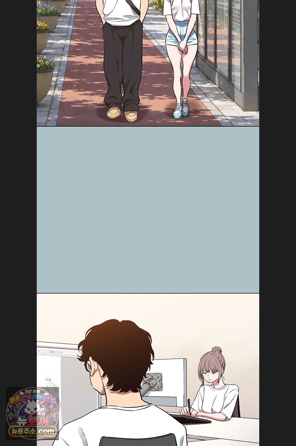 Sorry, I Have No Intention of Dating Raw - Chapter 58 Page 48