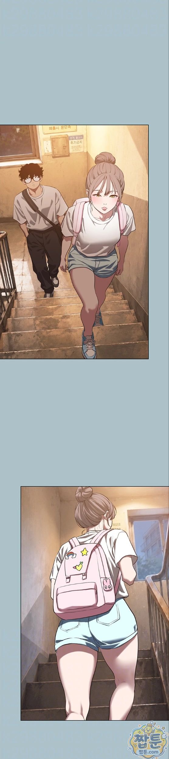 Sorry, I Have No Intention of Dating Raw - Chapter 60 Page 8