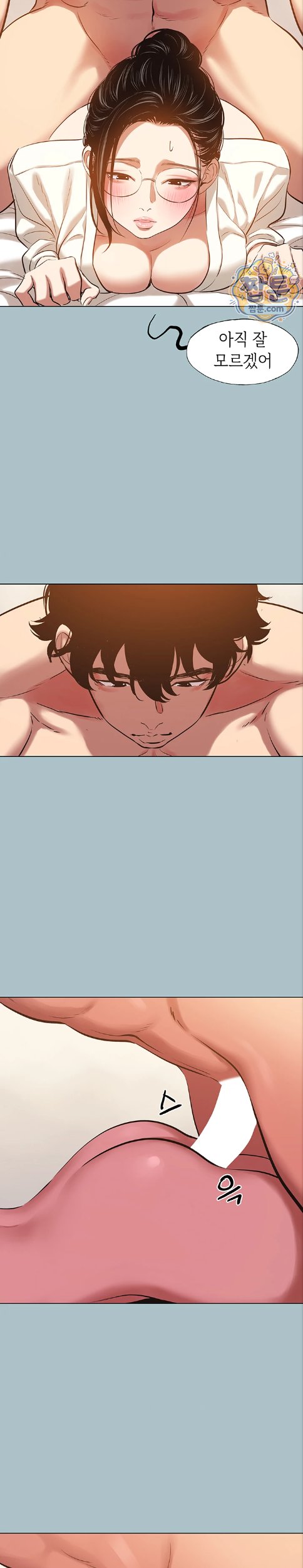 Sorry, I Have No Intention of Dating Raw - Chapter 62 Page 10
