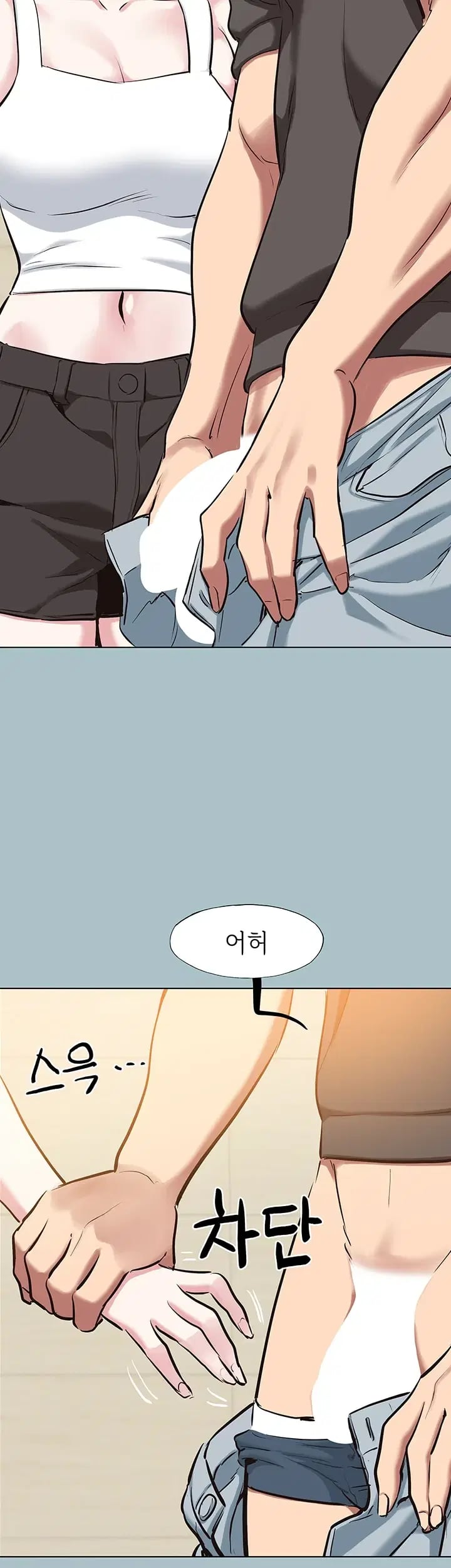 Sorry, I Have No Intention of Dating Raw - Chapter 69 Page 16