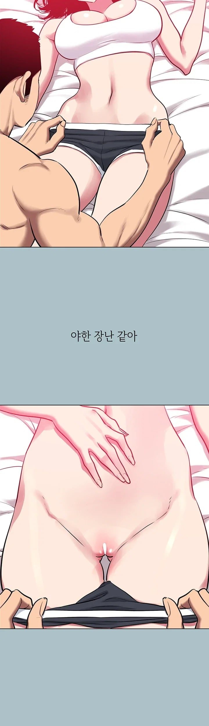 Sorry, I Have No Intention of Dating Raw - Chapter 74 Page 32