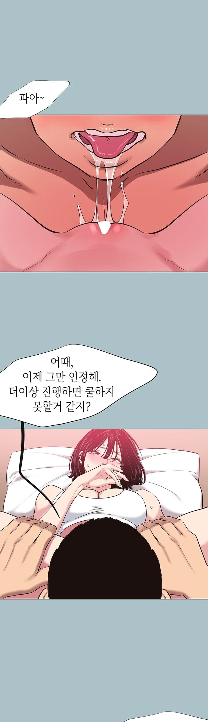 Sorry, I Have No Intention of Dating Raw - Chapter 74 Page 36