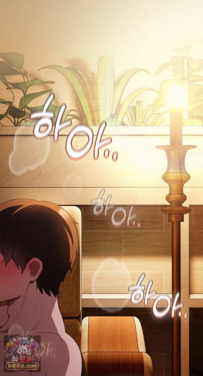 Believe! I Will Offer You My First Raw - Chapter 51 Page 3