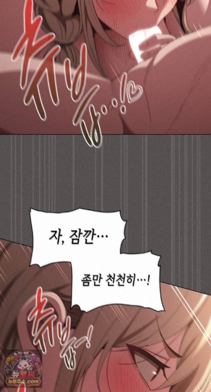 Believe! I Will Offer You My First Raw - Chapter 51 Page 53