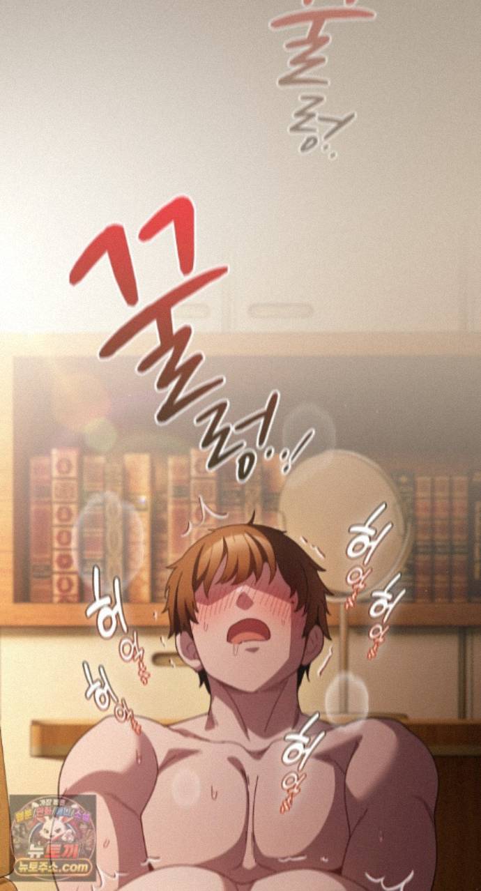 Believe! I Will Offer You My First Raw - Chapter 51 Page 99