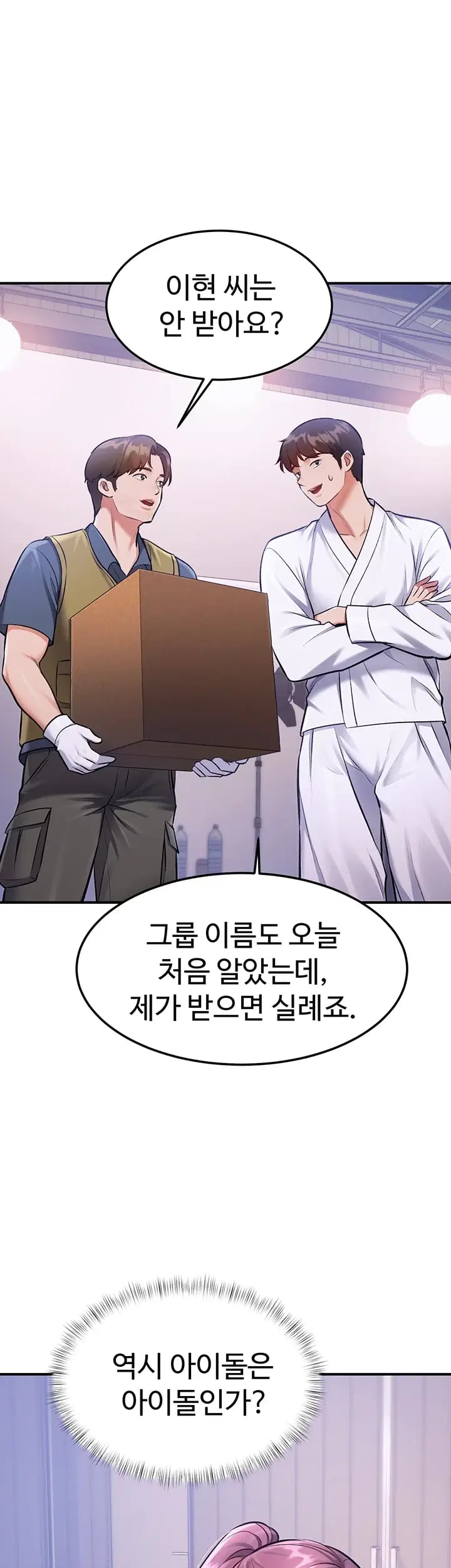 A Theme For Every Building Raw - Chapter 66 Page 37
