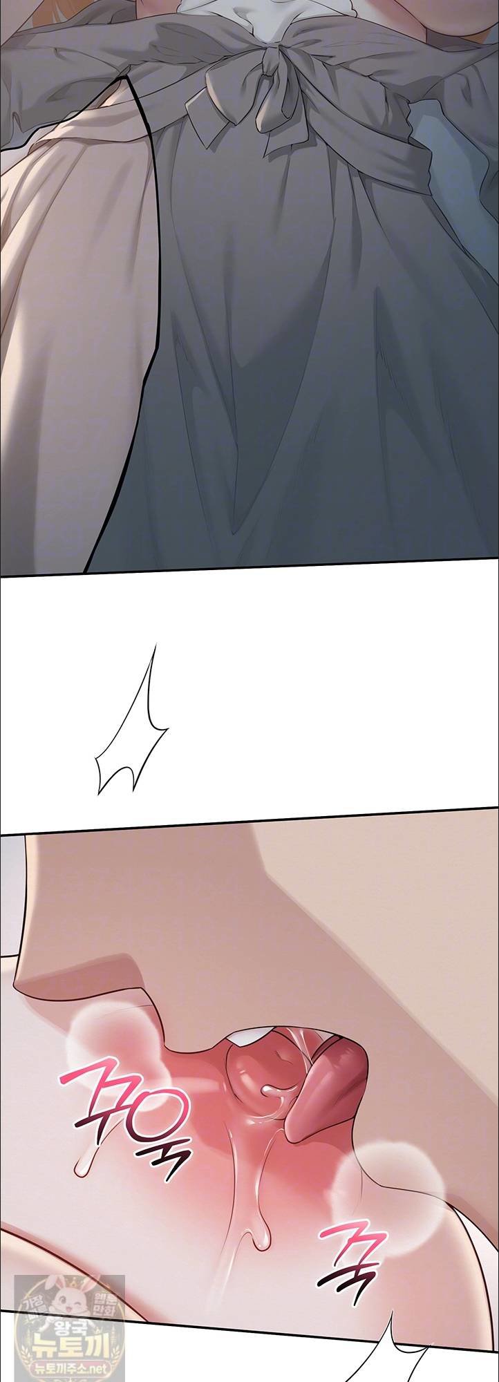 My Lewd College Friends Raw - Chapter 50 Page 14